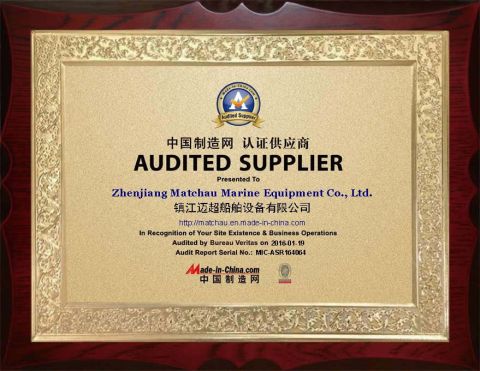 BV Audited Supplier certificate from Zhenjiang Matchau Marine Equipment Co., Ltd.