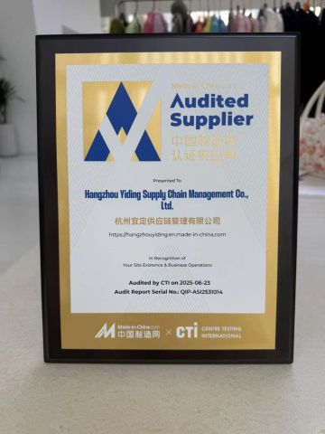 MIC Ceriticate certificate from Hangzhou Yiding Supply Chain Management Co., Ltd.