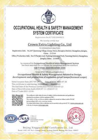 ISO certificate from Hunan ADTO Building Materials Group Co., Ltd.