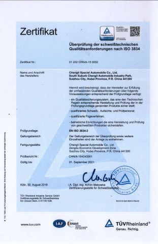Enterprise certificate certificate of Chengli Special Automobile Factory – certificate photo, supplier certificates section