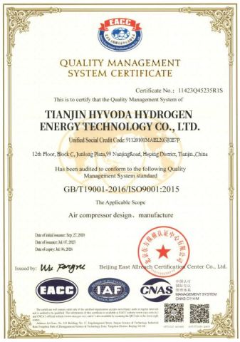 Certificate certificate from Tianjin Hyvoda Hydrogen Energy Technology Co., Ltd.