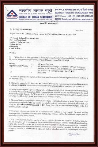 BIS certificate certificate from KESHENG FILM-CAP