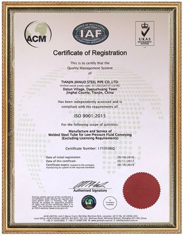 ISO certificate of Tianjin Jinnuo Steel Pipe Co., Ltd. – certificate photo, supplier certificates section