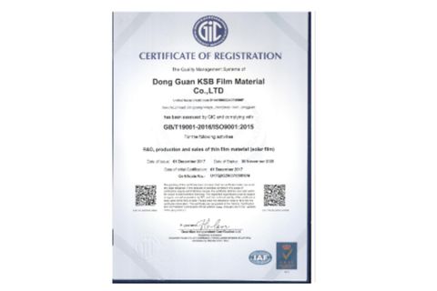 certificate 6 certificate from Guangzhou Richangjing Optoelectronic Co., Ltd.