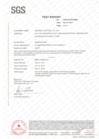 SGS certificate certificate from Weifang JYD Steel Co., Ltd.