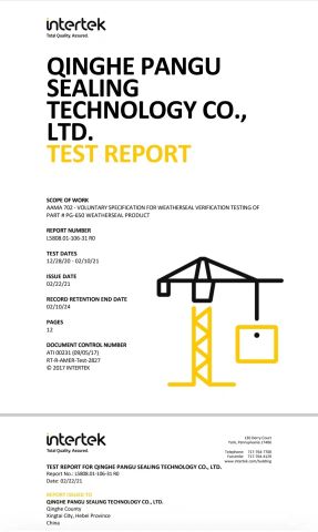 AAMA certificate from Qinghe Pangu Sealing Technology Co., Ltd.