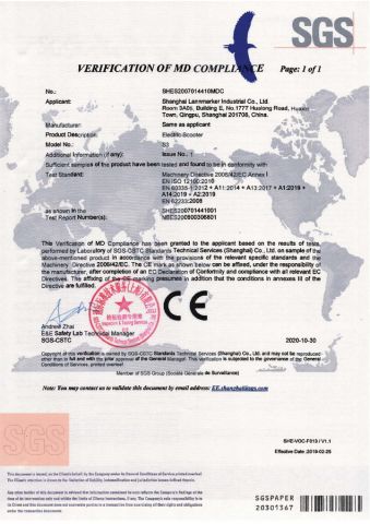 S3 CE Verification of MD Compliance certificate of Shanghai Lannmarker Industrial Co., Ltd. – certificate photo, supplier certificates section