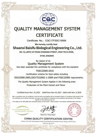 certificate certificate of Shaanxi Baisifu Biological Engineering Co., LTD – certificate photo, supplier certificates section