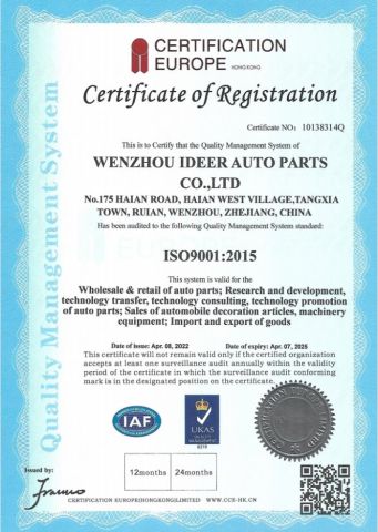 ISO9001 certificate from Wenzhou Ideer Auto Parts Co., Ltd