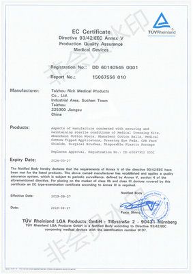 CE certificate from Shanghai Super-Above Industry Holdings Co., Ltd.