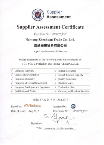 certificate certificate from Nantong Zhenhuan Trade Co., Ltd.
