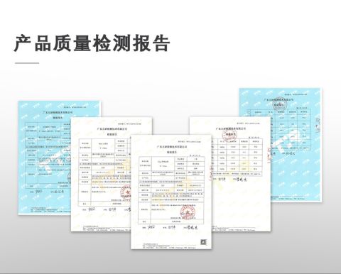 Certificates certificate from Chaozhou Jinbole Stainless Steel Products Co., Ltd.