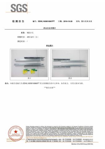 under mount drawer slide certificate from Jieyang Yaoshun Hardware Co., Ltd.