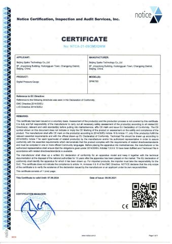 CE SPMK700 Gauge certificate from Beijing Spake Technology Co., Ltd.