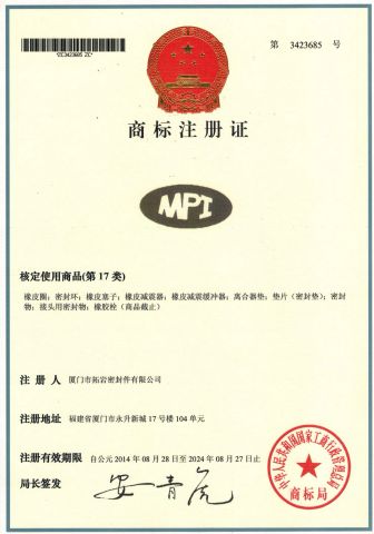 MPI Brand certificate from Xiamen TYS Seals Technology Co., Ltd.
