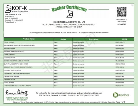 Kosher Certificate 1 certificate from Hainan Nicepal Industry Co., Ltd.