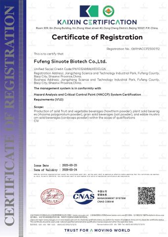 haccp certificate from Fufeng Sinuote Biotechnology Co., Ltd