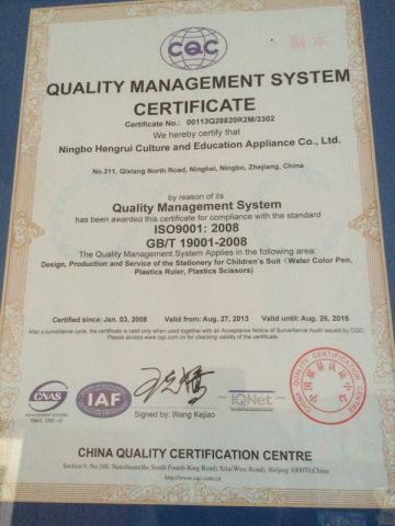 CERTIFICATION certificate from NINGBO ZHONGRUI IMPORT & EXPORT CO., LTD.