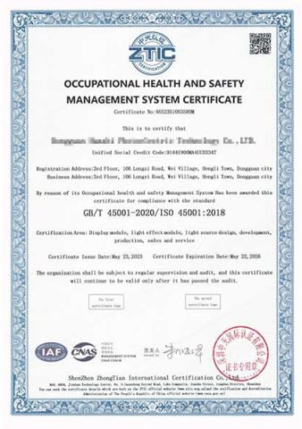 45001 certificate from Shenzhen HXY Industrial Co., Ltd.