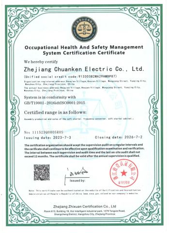 ManagementSystem Certification Certificate certificate from Zhejiang Chuanken Electric Co., Ltd.