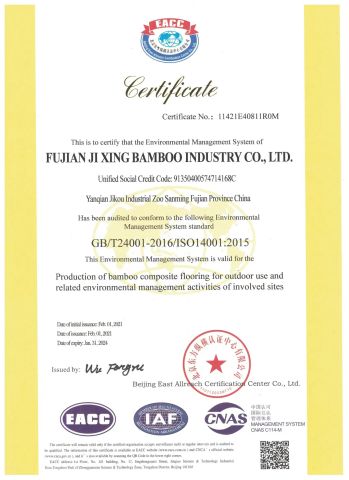 ISO14001 certificate of Xiamen Forever Rise Imp and Exp Co., Ltd. – certificate photo, supplier certificates section