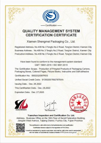 ISO9001 certificate from Xiamen Birtley Industry & Trading Co., Ltd.