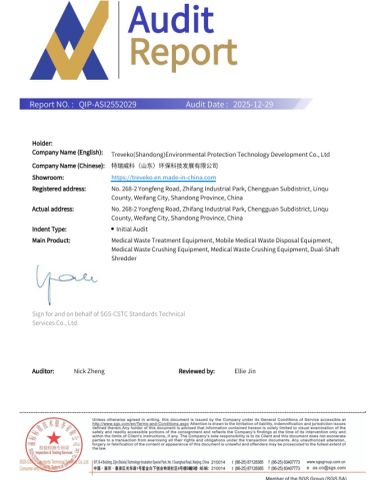 Audit Report certificate from Treveko(Shandong)Environmental Protection Technology Development Co., Ltd