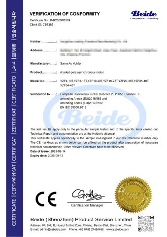 CE certificate from Qingdao Shing Auto Parts Co., Ltd.
