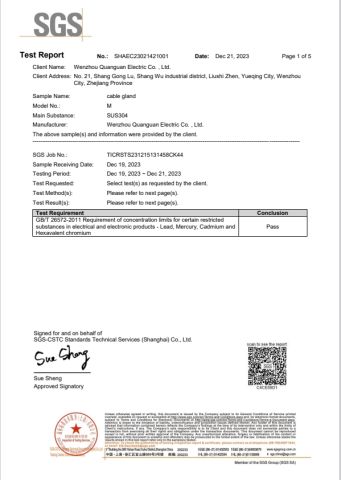 SGS certificate from Wenzhou Quanguan Electric Co., Ltd.