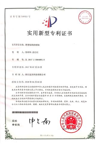 Patent Certificate certificate of KINGTECH TUBE MILL CO.,LTD – certificate photo, supplier certificates section