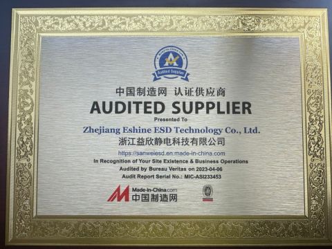 Audited Supplier certificate from Zhejiang Eshine ESD Technology Co., Ltd.