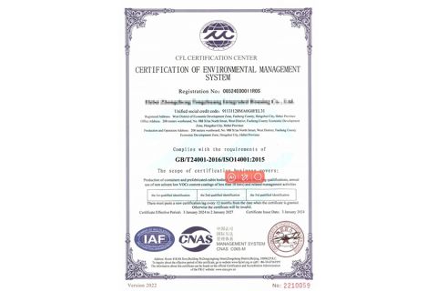 ISO 14001 certificate from Hebei Zhongcheng Tongchuang Integrated Housing Co., Ltd