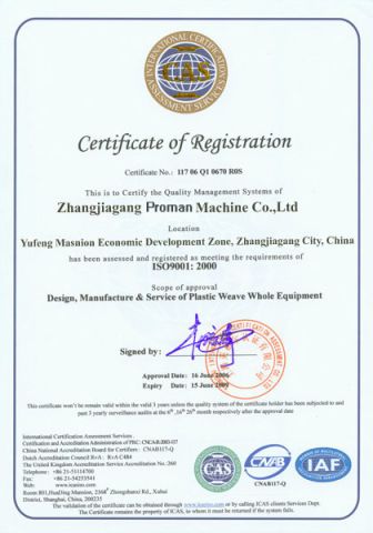 CAS certificate of Zhangjiagang Proman Machine Co., Ltd. – certificate photo, supplier certificates section