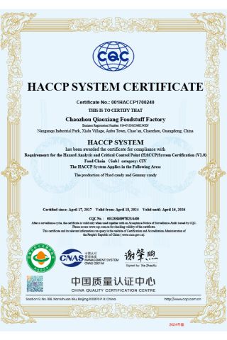 HACCP certificate from CHAOZHOU QIAOXIANG FOOD TECHNOLOGY CO., LTD
