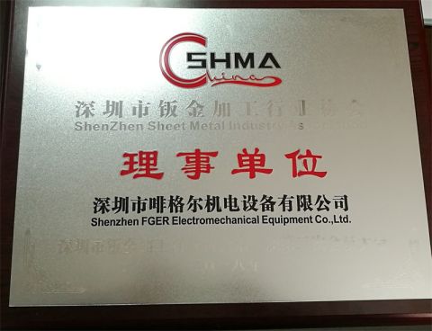 3 certificate from Shenzhen Fger Electromechanical Equipment Co., Ltd.