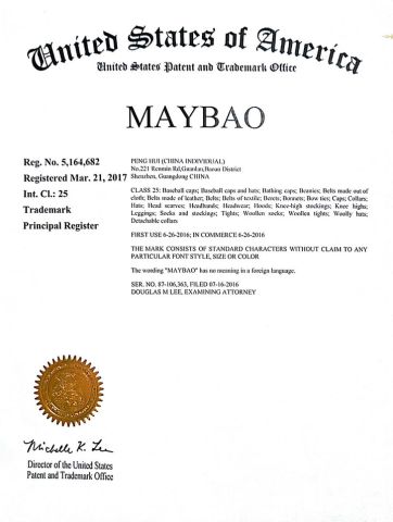 MAYBAO certificate from Shenzhen City Meibaoman Technology Co., Ltd.