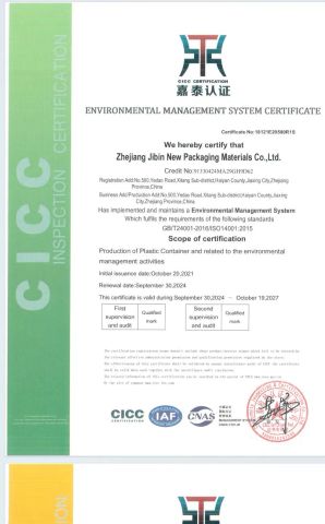 Certificates certificate from Shanghai Shengyun Mould co.,Ltd