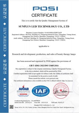 ISO 13485 certificate from Sunplus Led Technology Co., Ltd.