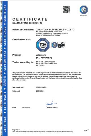 Adaptor GS certificate 1 certificate of Glow-Grow Lighting Co., Ltd. – certificate photo, supplier certificates section