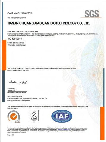 ISO certificate from Tianjin Chuangjiaguan Biotechnology Co., Ltd.