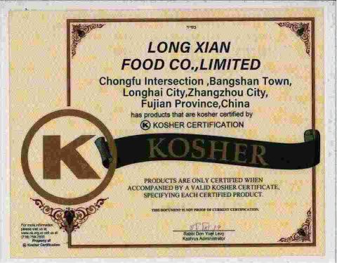 KOSHER certificate of Xiamen Long Xian Trade Co., Ltd. – certificate photo, supplier certificates section