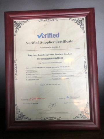 GOLD SUPPLIER certificate from Tongxiang Liansheng Plastic Products Co., Ltd.