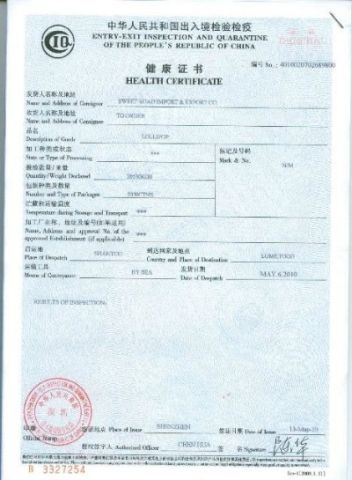 Health Certificate certificate of Shantou Sweet Road Industry and Trading Co., Ltd. – certificate photo, supplier certificates section