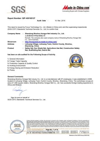 Certificates certificate from Shandong GOLD Hongye NET Co., Ltd.