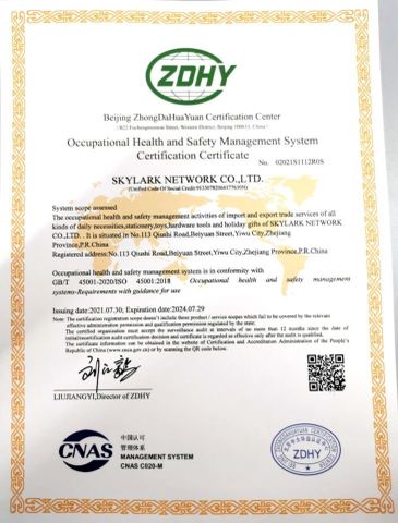 Occupational Health and Safety Management SystemCertification Certificate certificate from Ningbo General Union Co., Ltd.