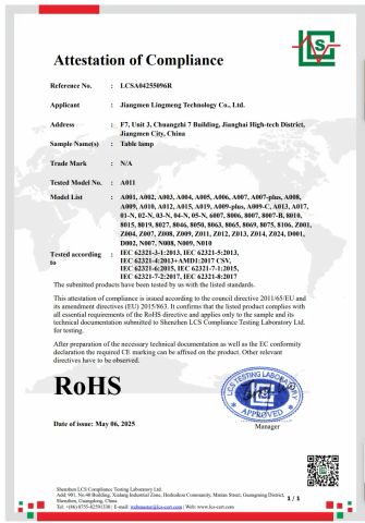 ROHS Certification certificate from Jiangmen Ling Meng Technology Co., Ltd.