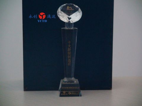 China one of ten good packing suppliers certificate from Beijing Y.C.T.D. Packaging Machinery Co., Ltd.