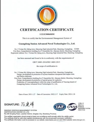 IR FDA certificate from GUANGDONG SUNION CHEMICAL&PLASTIC CO., LTD.