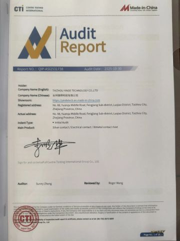 made in china certificate from TAIZHOU YINDE TECHNOLOGY CO.,LTD