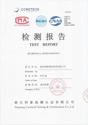 UV board fire protection test report certificate from Shandong Aowei New Material Co., Ltd.